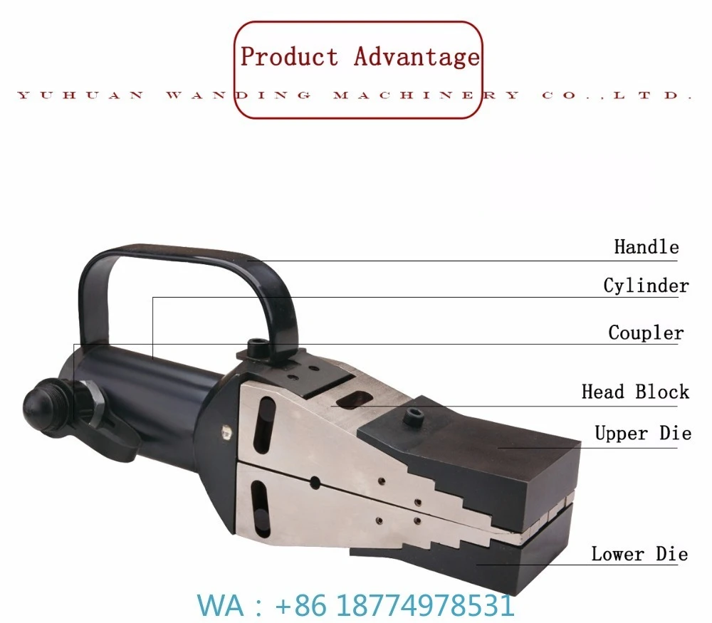 

Гидравлический ударный гайковерт для эффективного разделения и снятия фланцев, инструмент для спасательных работ