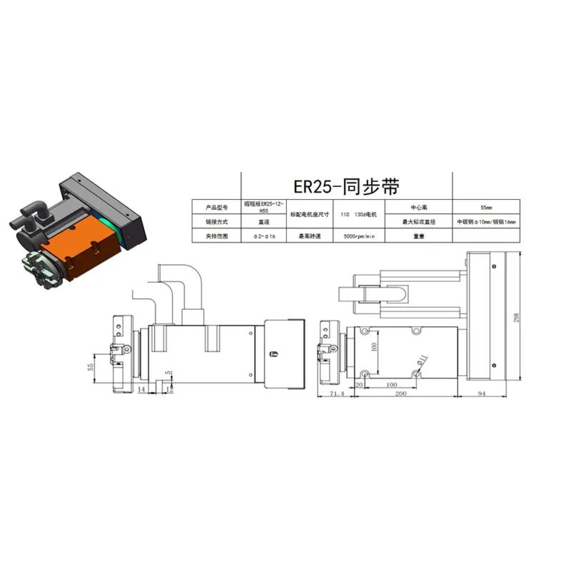 Single-axis synchronous belt power head for CNC ER25 ER32 turning milling compound lathe turning square drilling