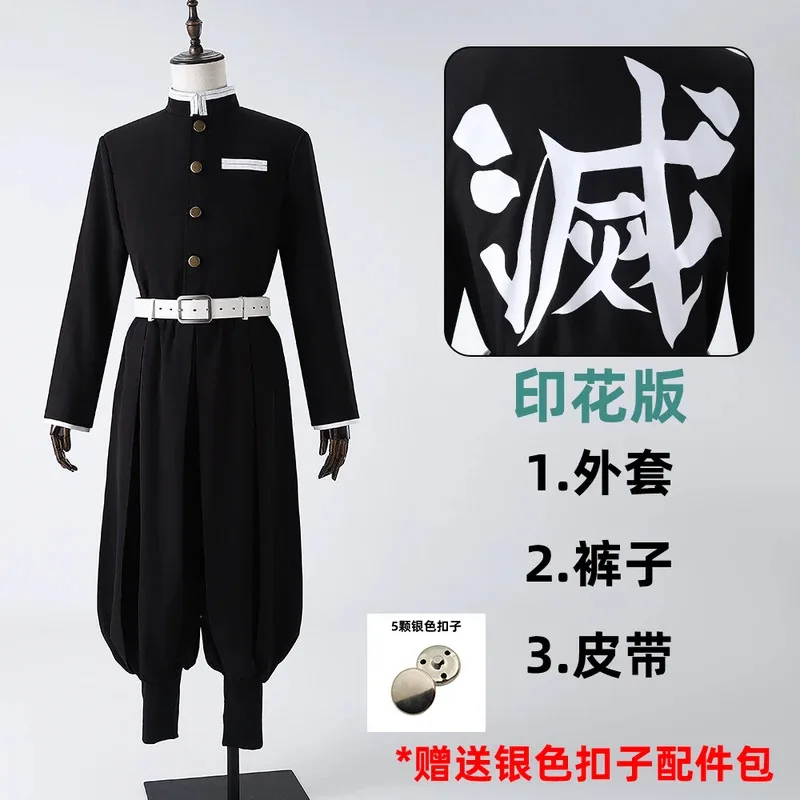 Hochwertiges Anime-Zylinder Muichiro Kospy Kos Tsume Dämon Sayaer Kospy Dämonentöter: Kimetsu no Yaiba Dämonentöter Haween Kos Tsume