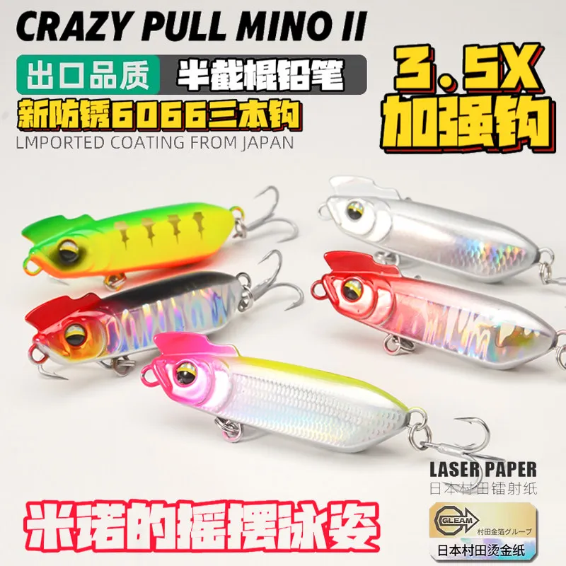 1Pcs SinkingTrembling Pencil 5/12.5/14/16/18/23g Fishing Lure Weight System Lure 5 Color Treble Groove Hook Swimming Wobbler