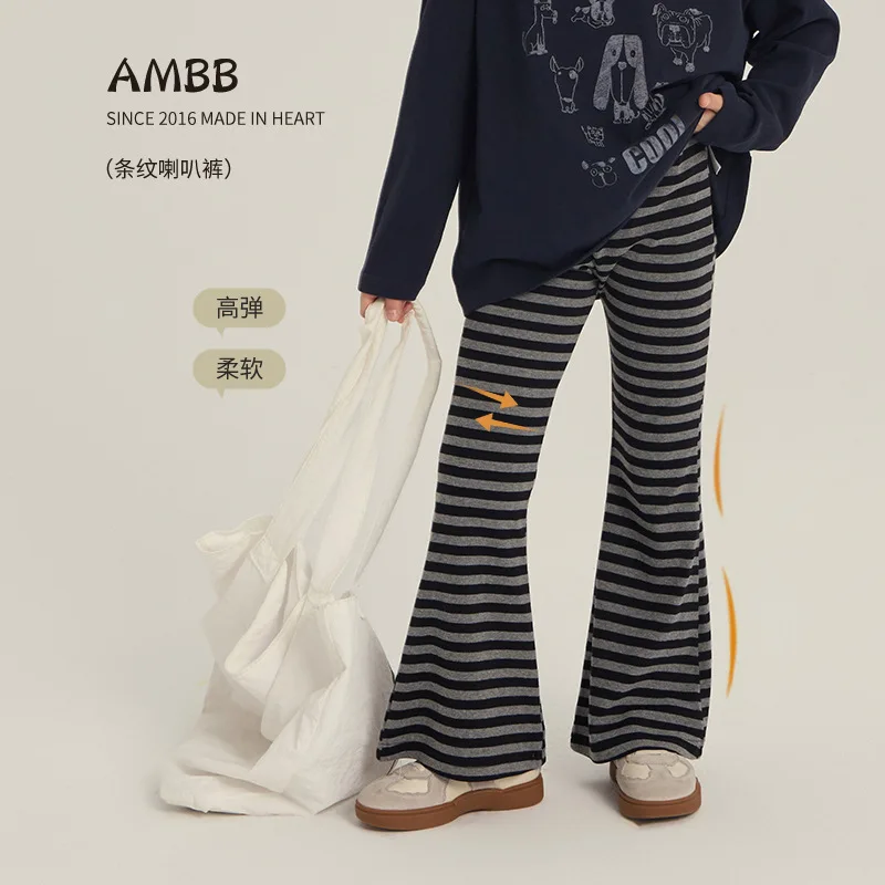 

Children's 2025 Striped Flared Pants Autumn Wear New Children's Versatile Simple High Elastic Long Pants