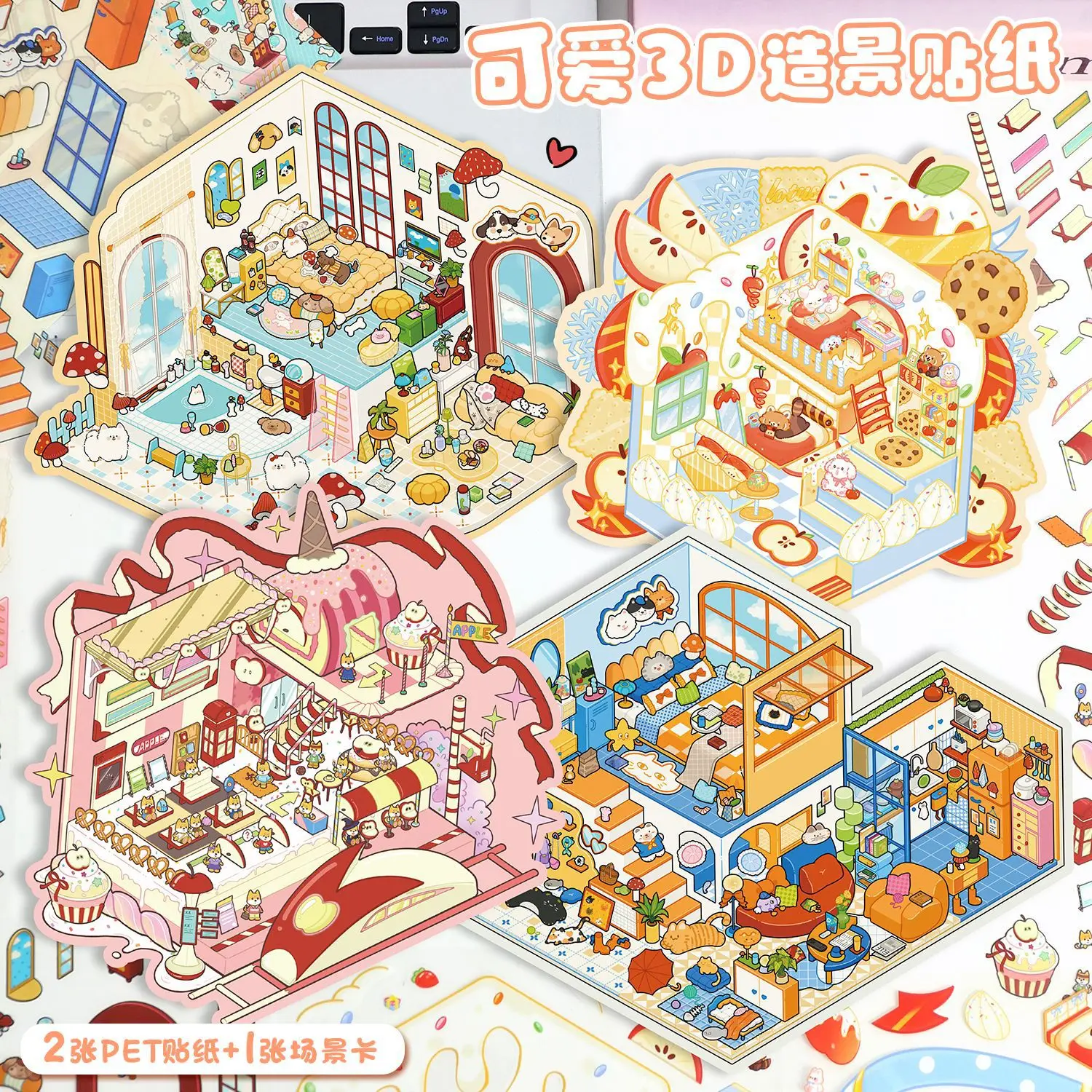 

Kawaii Cat Home House 3D сладкое яблоко пейзаж наклейка DIY карманная кабина сцена Хэллоуингиfts ﻿