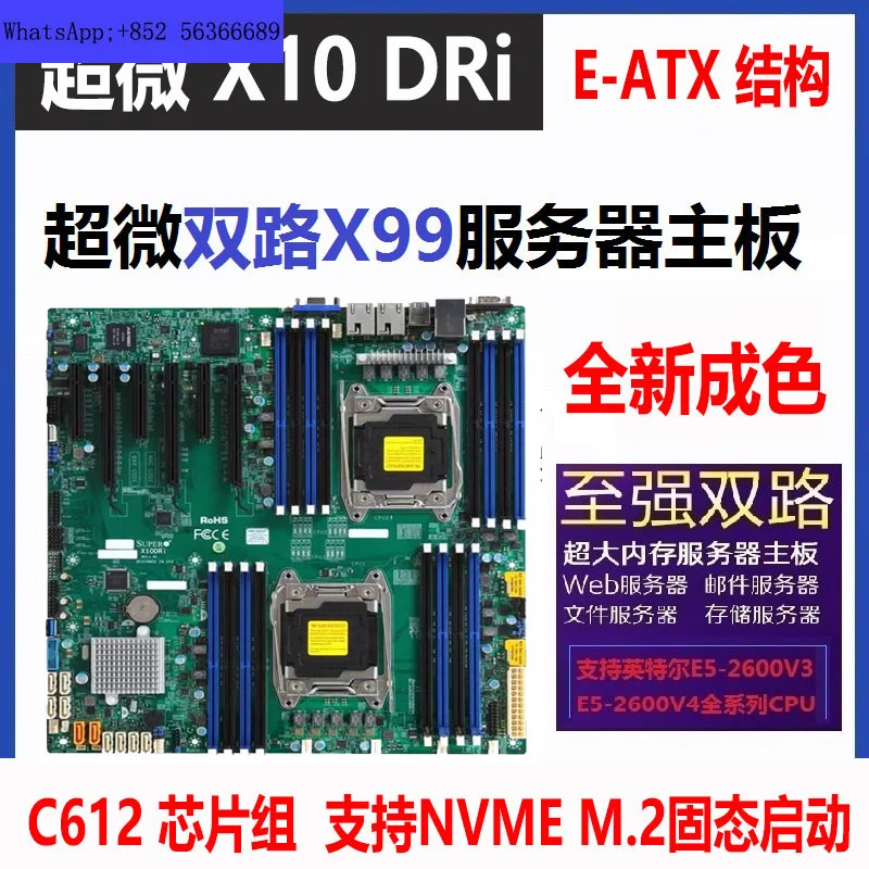 Inventory Super Micro X10DRL-i X10DRI X10DRG-Q Dual X99 Motherboard C621 PCI-E Split