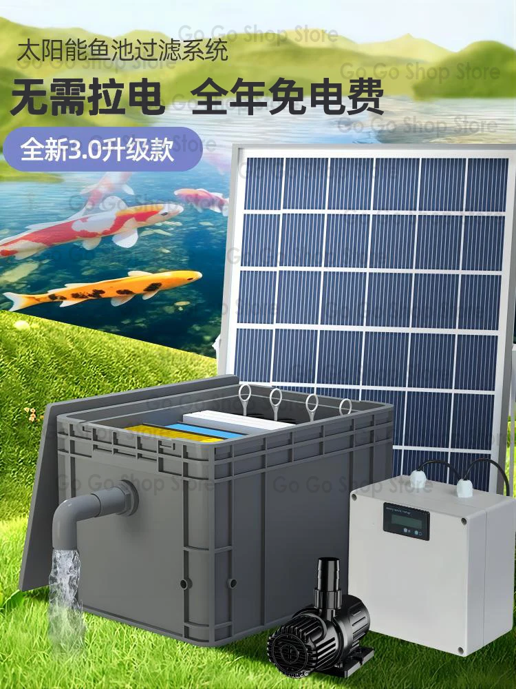 Solar fish pond filter low pressure pumping pump small pool fish culture water circulation system turnover box oxygenated gas