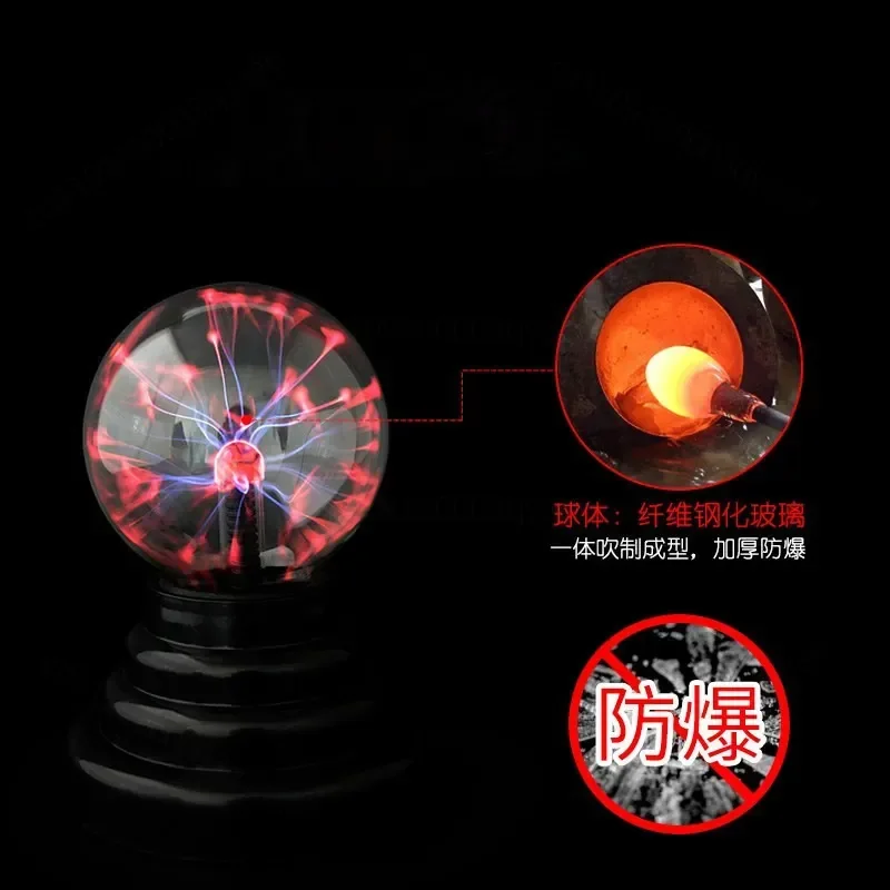 3 inch USB Magic Electrostatic Ball Ion Lamp Creative Night Light Ambient Lighting Decor Gift for Home Desk Party