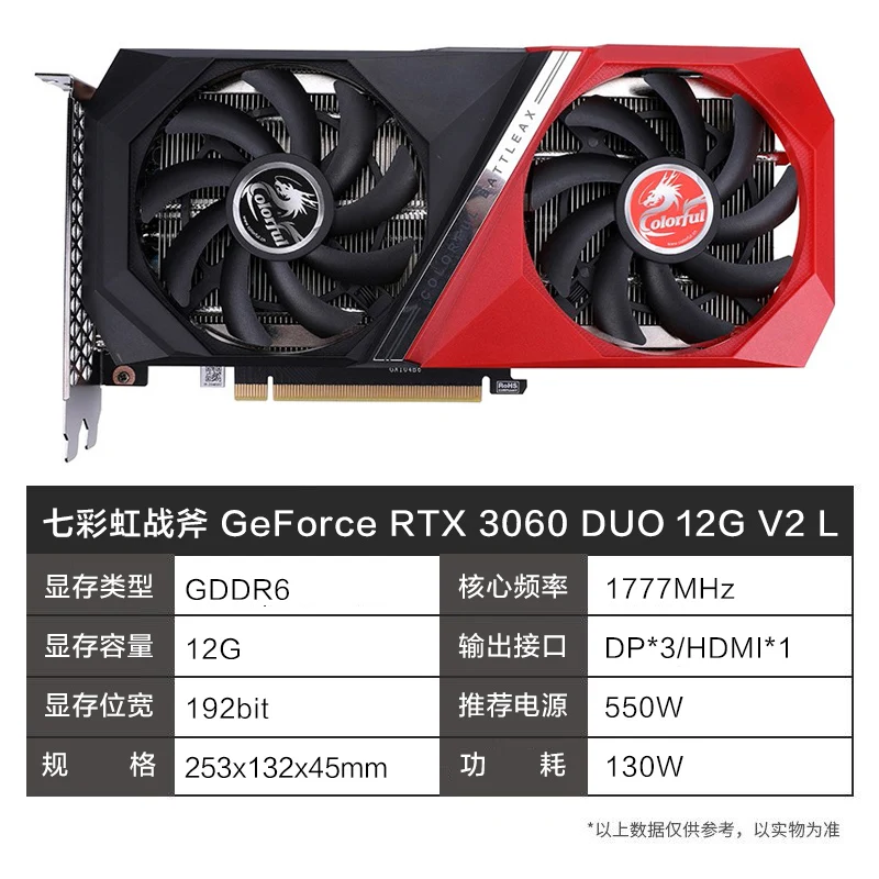 iGame COLORFUL GeForce RTX3060 12G RTX3050 8G GTX1065 4G GT1030 4G DUO Gaming Graphics Card