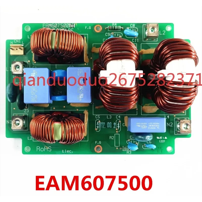 

Suitable for LG central air conditioning EAM60750001 power supply filter LHLF-227AF filter plate EAM607500