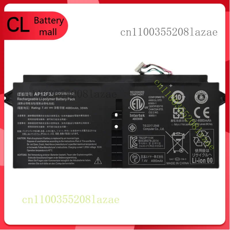 

Аккумулятор AP12F3J для Acer Aspire S7 S7-391 S7-392 393 13,3 дюйма MS2364 2ICP3/65/114
