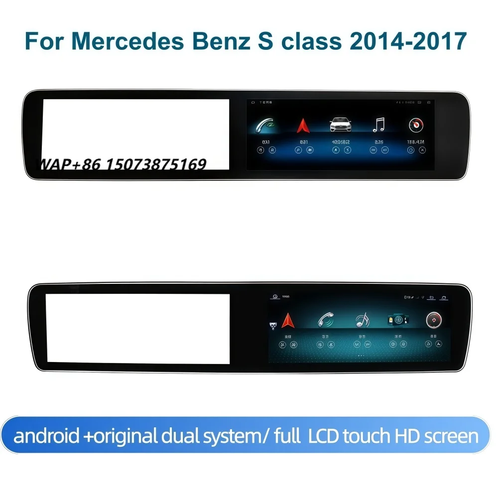 12.3 Inch Dual Screen Android Car Stereo with Cluster Speedometer Upgrade New Dashboard Panel for Benz 2014-2017 S-Class W222