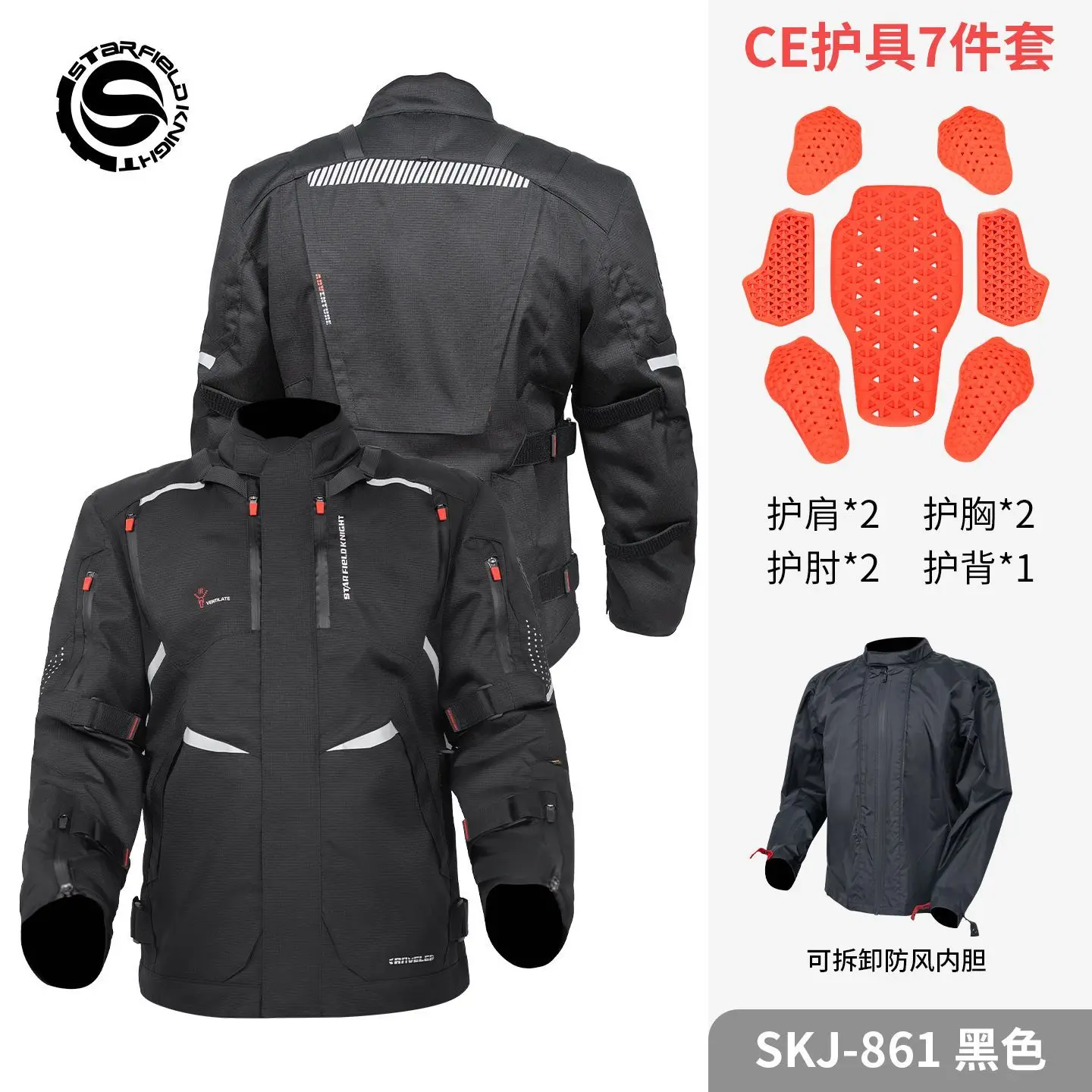

Motorcycle Riding Suit Men's Rally Set Autumn Winter Windproof Waterproof Warm and Anti-fall Jacket and Pants 5XL