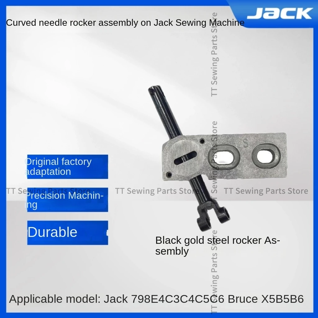 1PCS Original Upper Looper Rack Rocker Assembly for Jack Bruce E4 798 C3 C4 C5 C6 X5 B5 B6 Ex Overlock Industrial Sewing Machine