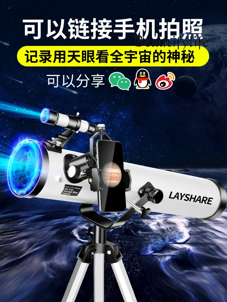 Astronomical Telescope 100000 Times Hd High Power See Planets Large Caliber Entry-Level Household Professional Stargazing