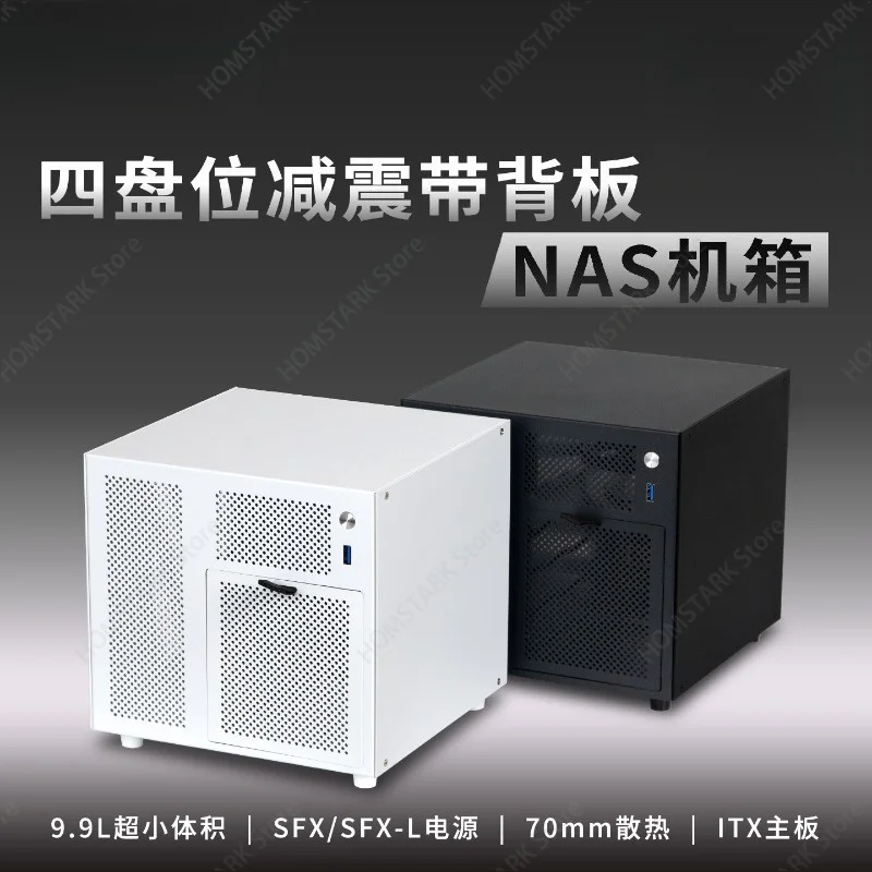 4‑Bay NAS Chassis Compact Home Storage Server Case Support SFX Power Supply Mini‑ITX Motherboard Enclosure view 2