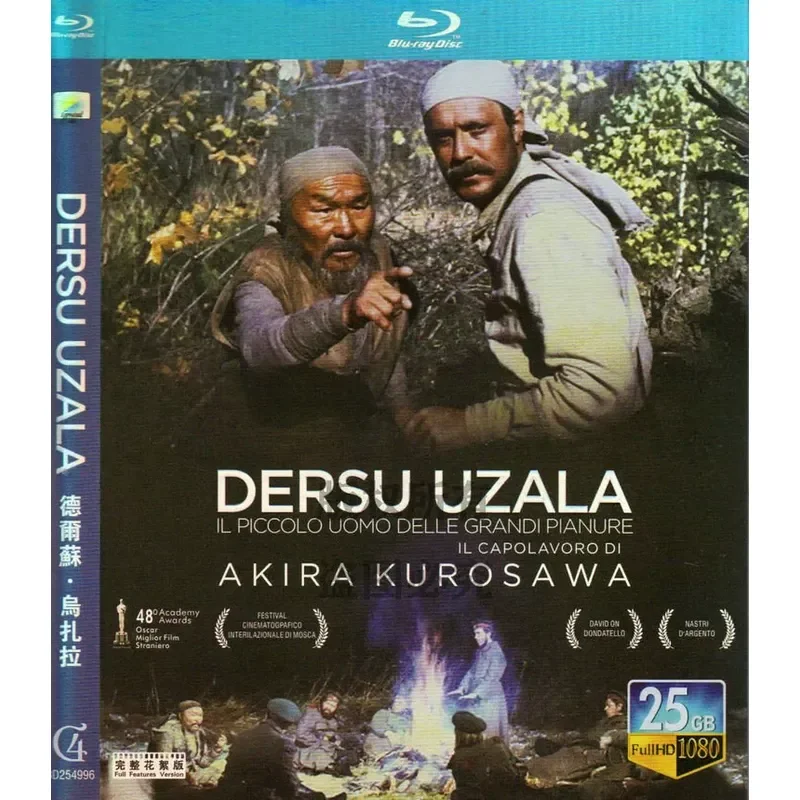 BD Blu-ray Directed by Akira Kurosawa Adventure Drama Film Del Suuzzara 1080p High Definition Single Disc