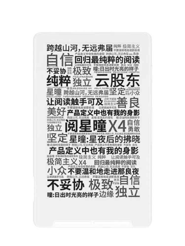 X4 White (4.3inch)