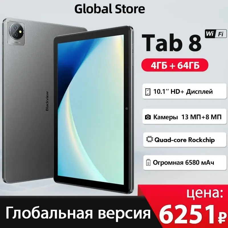 To Tab 8 WIFI Tablet 10.1'' HD+ Display 6580mAh Battery 4GB 128GB Android 12 WiFi6 Touch Screen Tablet Dual Speaker Pad