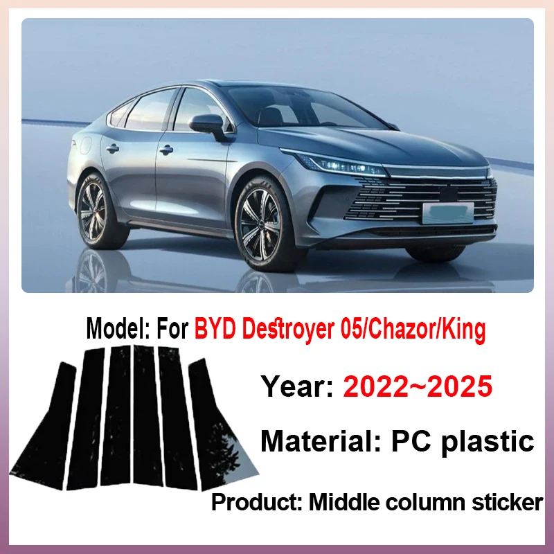 For BYD Destroyer 05 Chazor King 2022~2025 2023 2024 6PCS Car Window Cover Center B C Column PC Sticker Trim Car Auto Accessorie