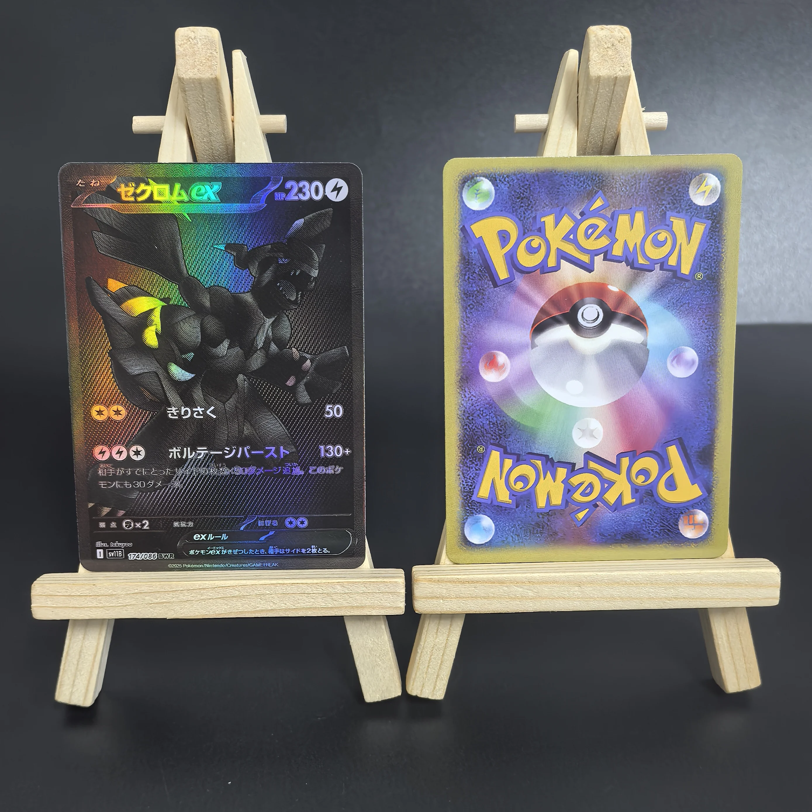 PTCG 포켓몬 컬렉션 카드 SV11B SV11W Natural・Harmonia・Gropius Reshiram Zekrom EX 셀프 카드 클래식 게임 애니메이션 카드 선물 장난감