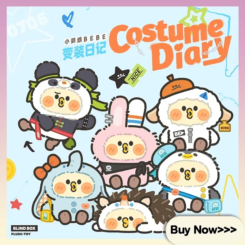 

Маленькая попугай, детская одежда, дневник, плюшевая слепая коробка, милый мультяшный компаньон, кукла, игрушка, изысканная сумка, кулон, сюрприз, загадочная коробка, подарок