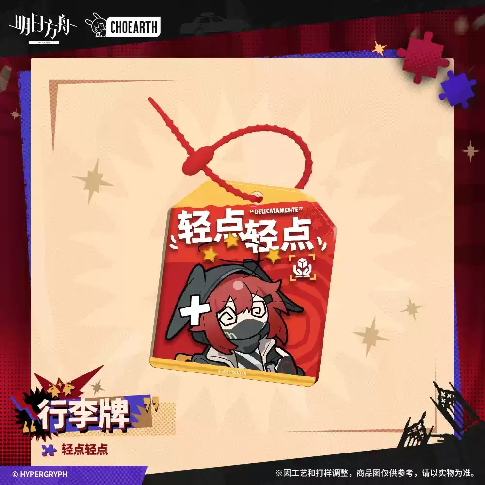 Sunsyea Arknights Officiële Merch Originele Authentieke I PORTATORI DEI VELLUTI Thema Serie Metalen Badge Ornament Bagagelabel