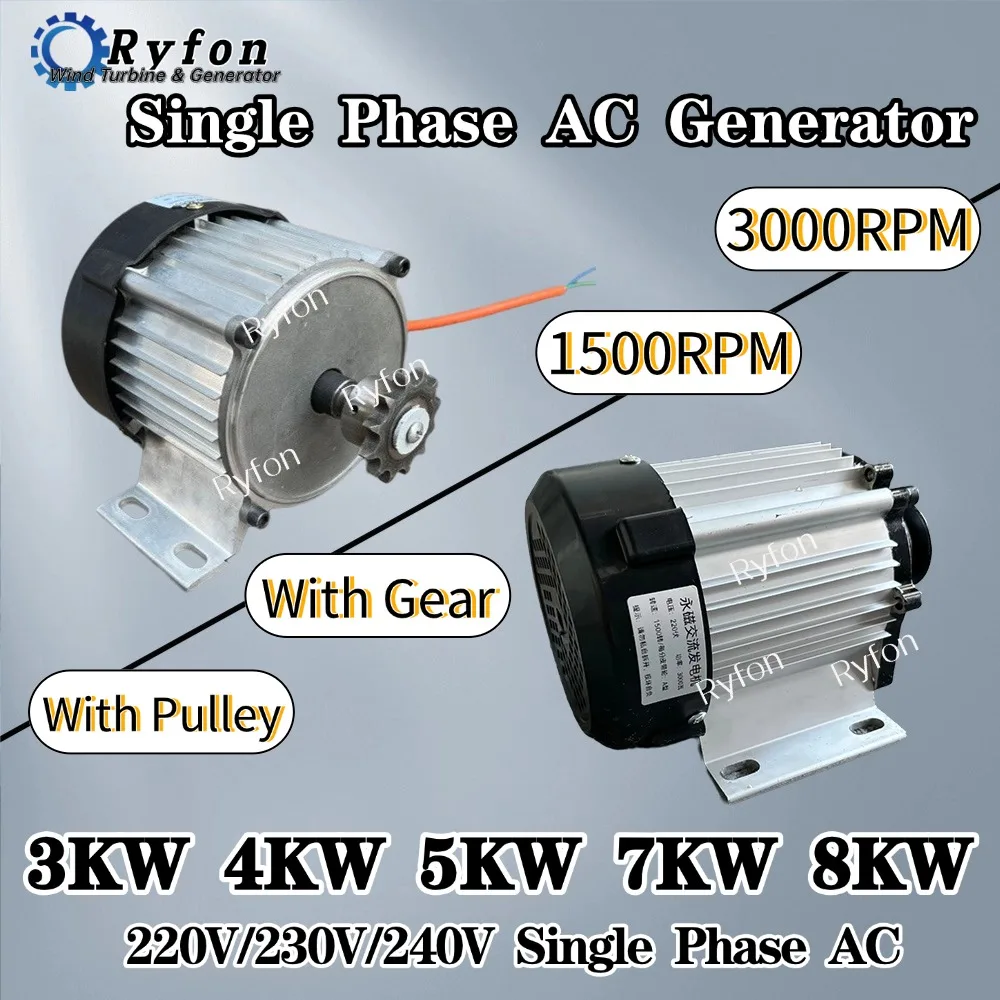 Fast Delivery 8000W 5000W 220V 230V 240V Single Phase Alternator Permanent Magnet Generator With Pulley Gear Lighting Household