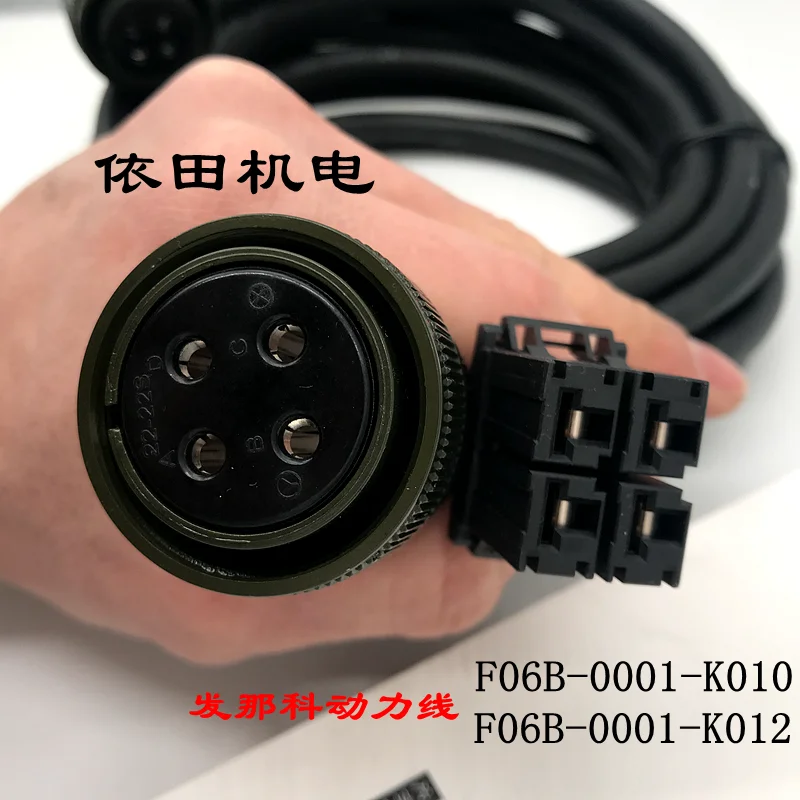 

Frank servo motor power line fanuc Fanuc servo motor power line X axis Y axis Z axis power line