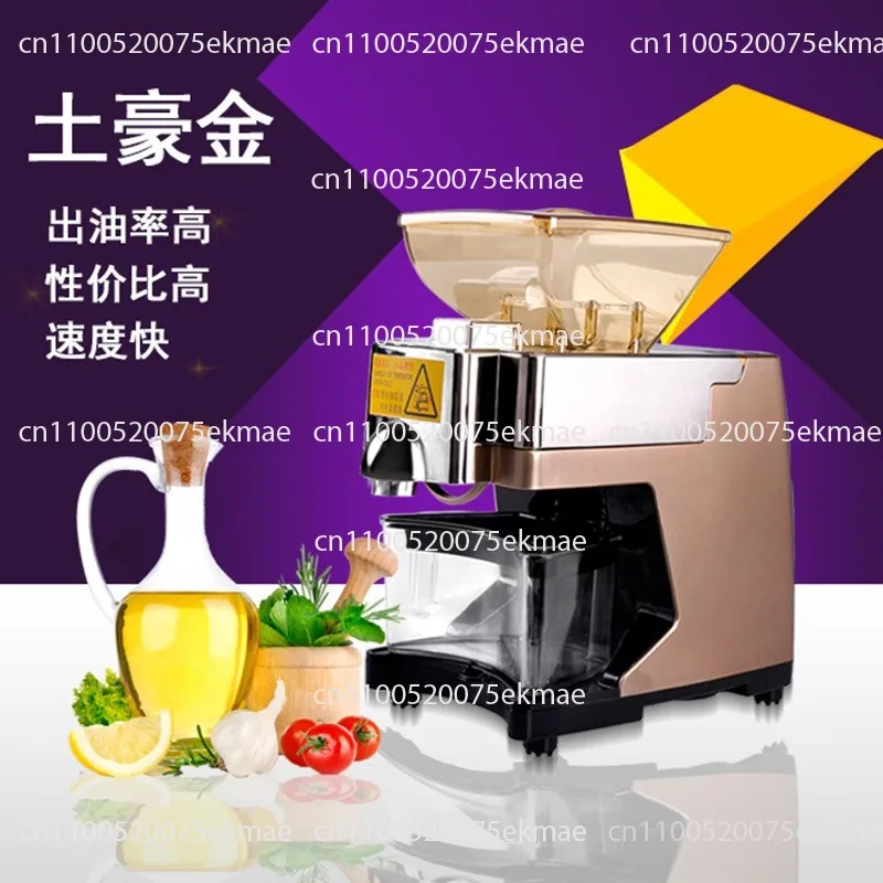 Oil Press D01 D02 D03 BOZY-01