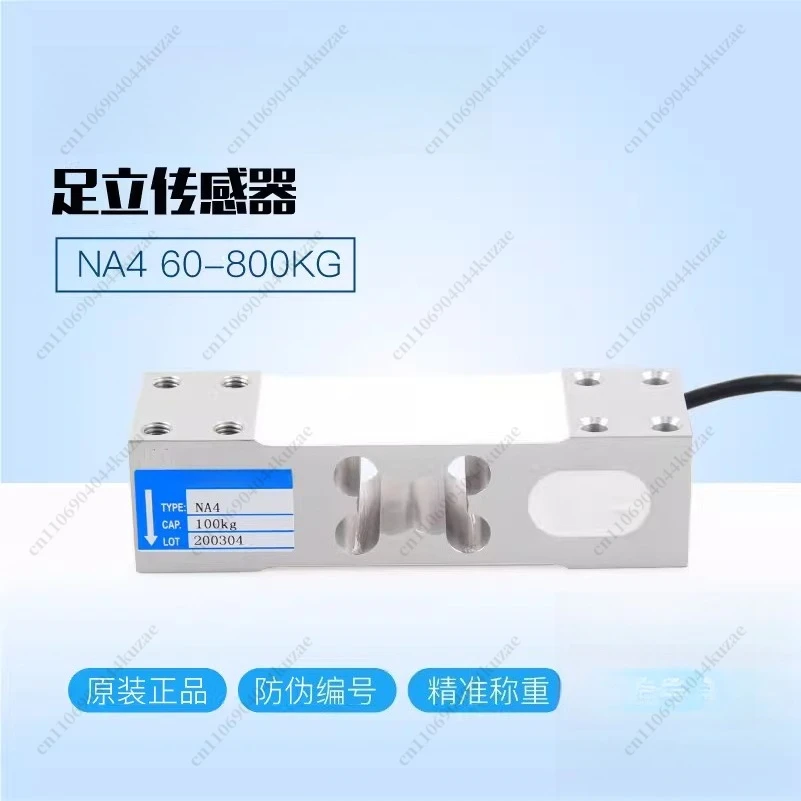 High-Precision Electronic Scale Load Cell 100kg 200kg 350kg 500kg Weight Sensor