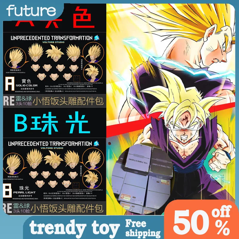 

В наличии: Фигурка Lefma&Recustom Voltorb Studio Dragon Ball Super Saiyan 2 Son Gohan с поврежденной головой и аксессуарами, игрушка