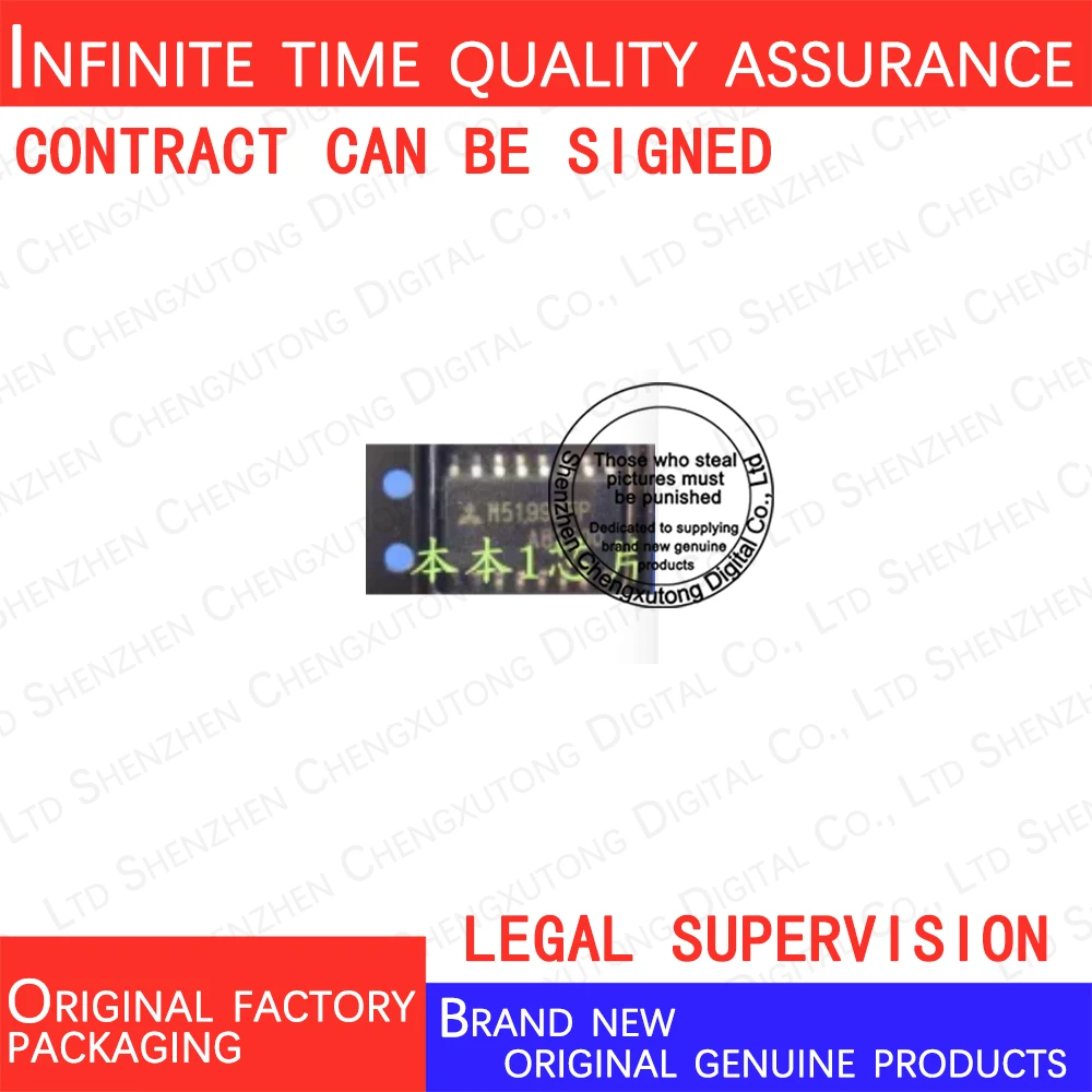M51996FP#CF0G SOP  100% genuine stock in brand new original packaging