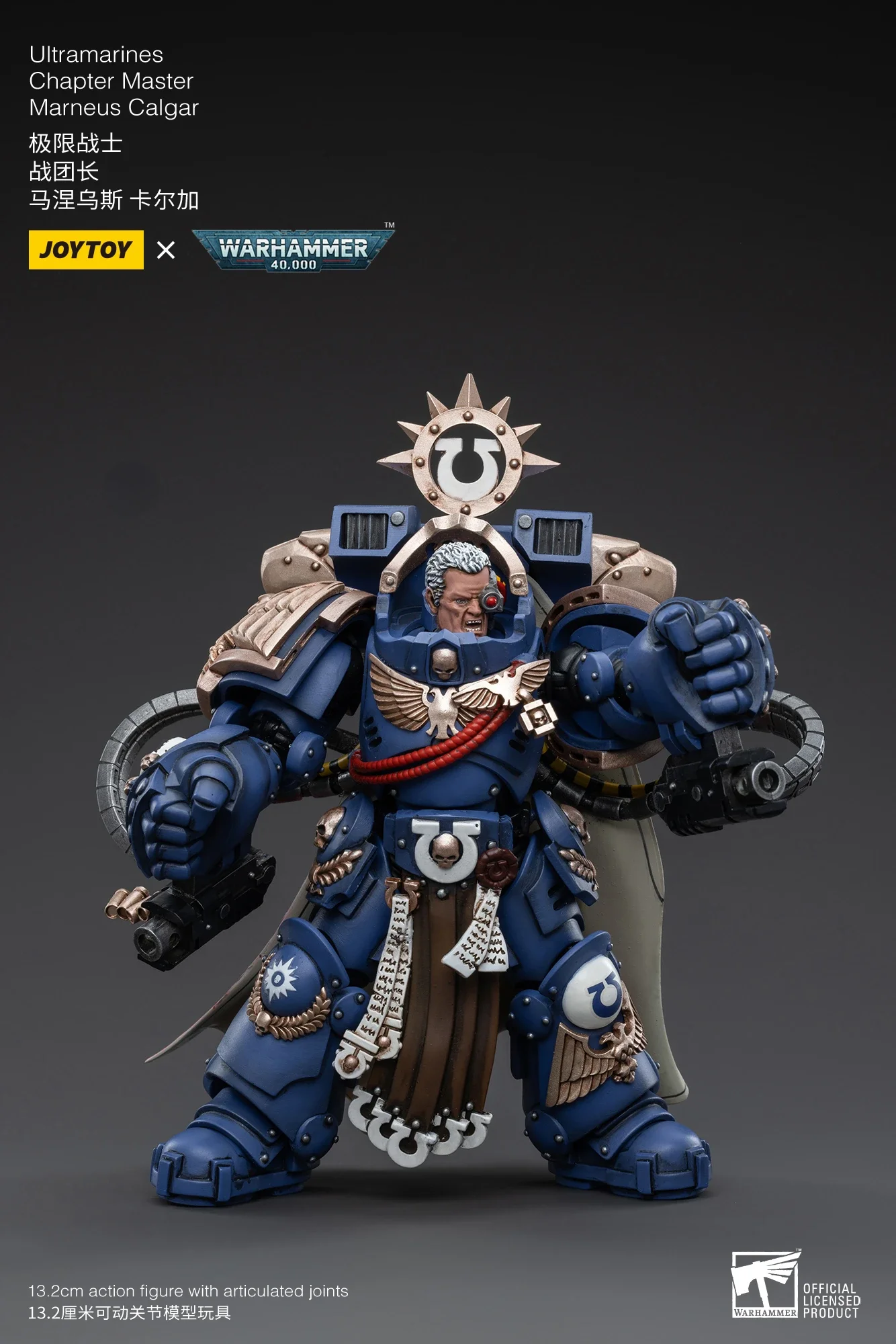 JOYTOY 1/18 Action Figure 40K Chapter Master Marneus Calgar อะนิเมะคอลเลกชันทหาร