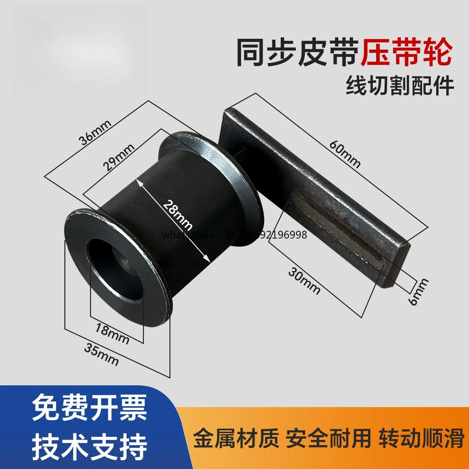Wire Cutting Accessories Special Pulley for Synchronous Belt Pulley Pulley Tension Wheel Metal Elastic Wheel Slot