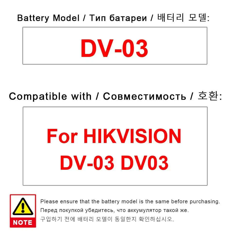For Hikvision DV-03…