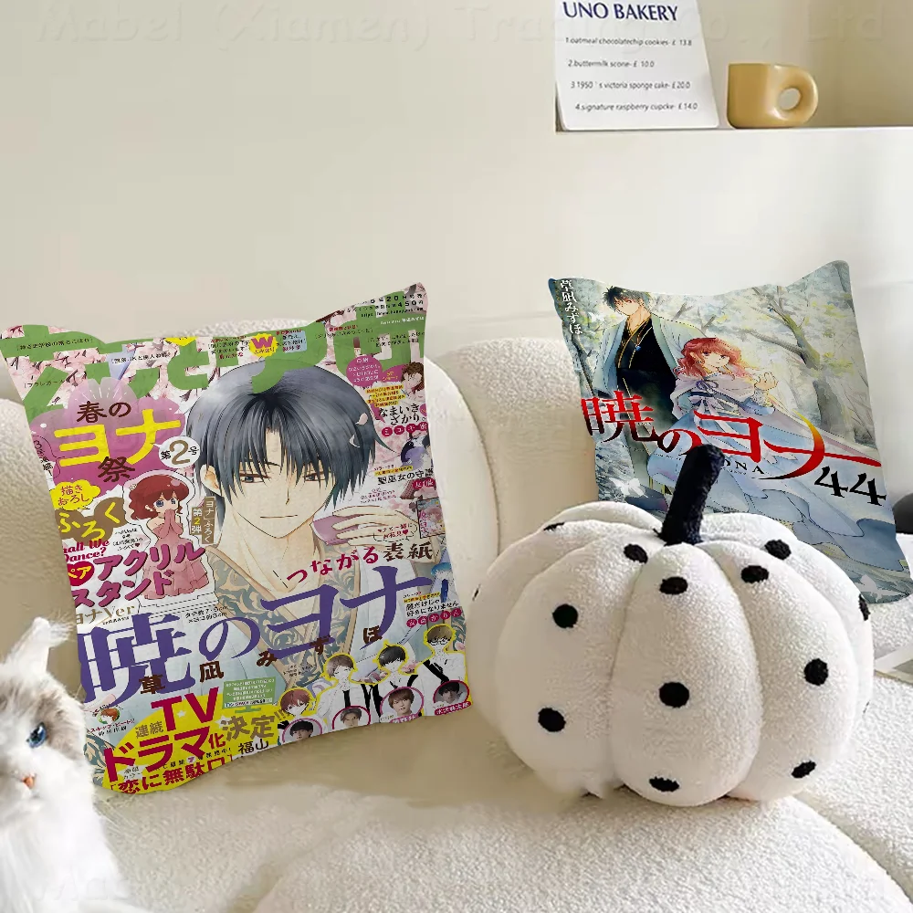 Anime Yona Of The DawnPillowcases Home Bedding Decorative Pillow Cover Wedding Super Soft Pillow Case