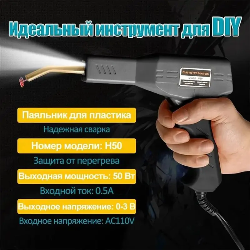 ALIM-Upgraded Plastic Welder,Rapid Heating Technology, Plastic Welding Kit, Hot Stapler Kit, Plastic Welder Tool Kit