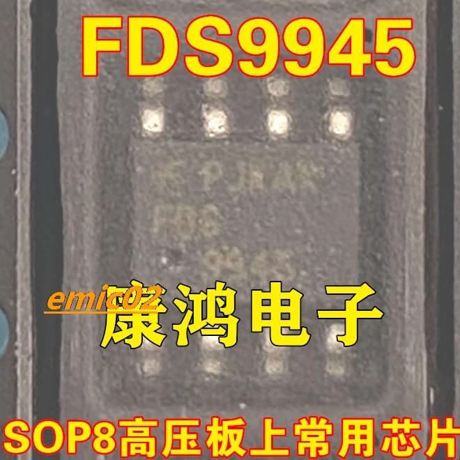 

10 шт., FDS9945 SOP-8 MOS