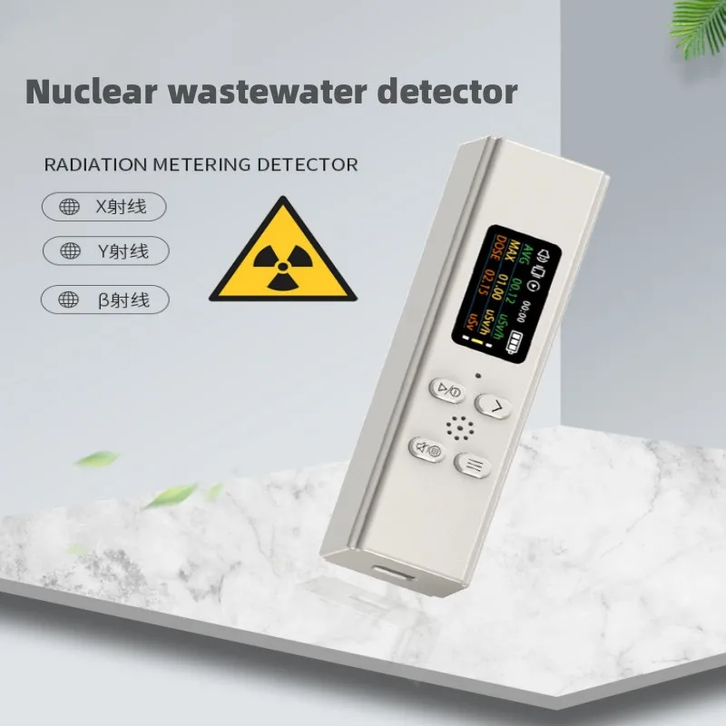 

2023 New Nuclear Radiation Detector Geiger Counter Α/β/γ/ X-ray Detector Nuclear Wastewater Detection Personal Detector Alarm