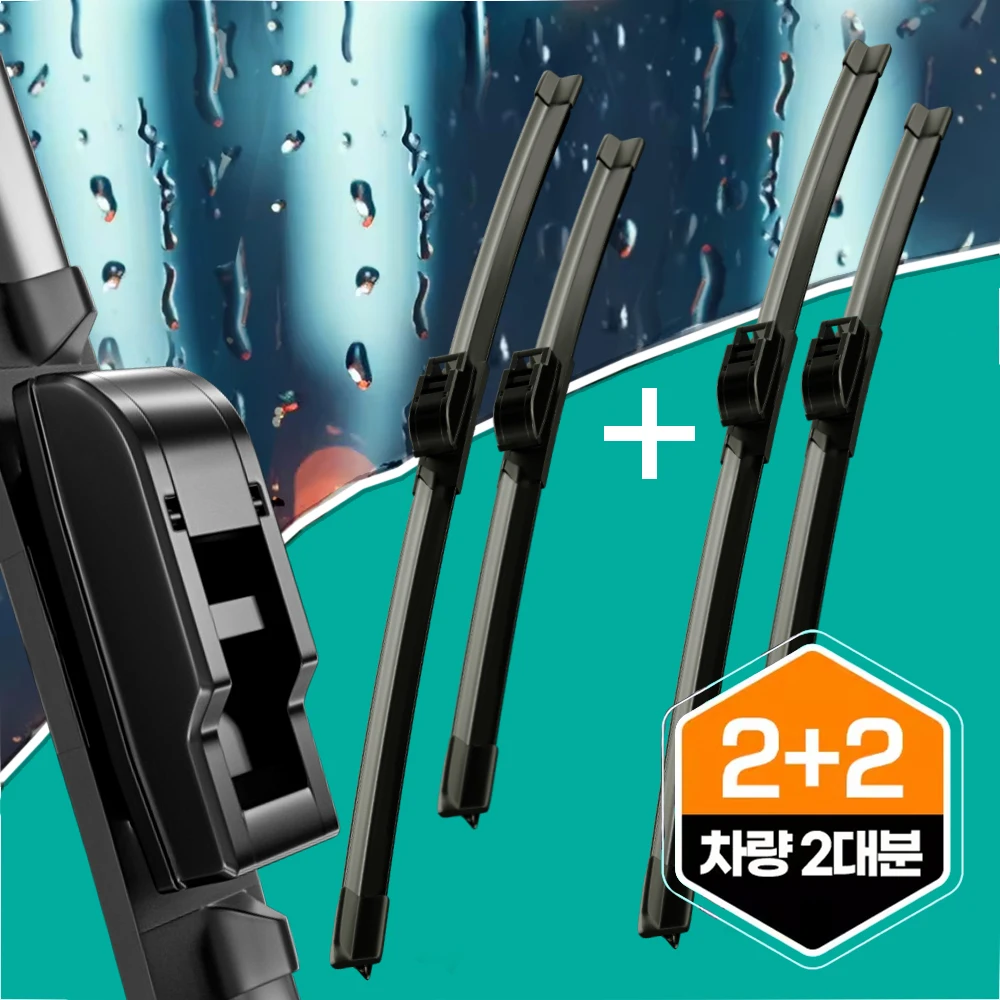 

Smart Flat Wiper Blades, 4-Piece Set (2 for Driver's Side, 2 for Passenger's Side)