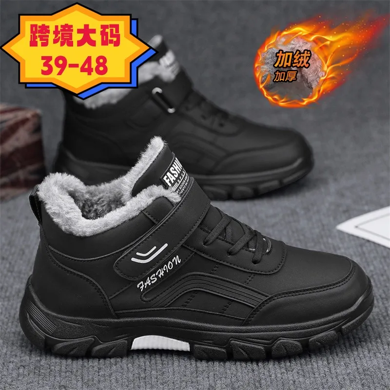 

2025 Winter Men's Snow Boots, Faux Fur Lined, Thick and Warm, One-Piece Design, Non-Slip, Durable, Large Size, Quick-Dry, Suitab
