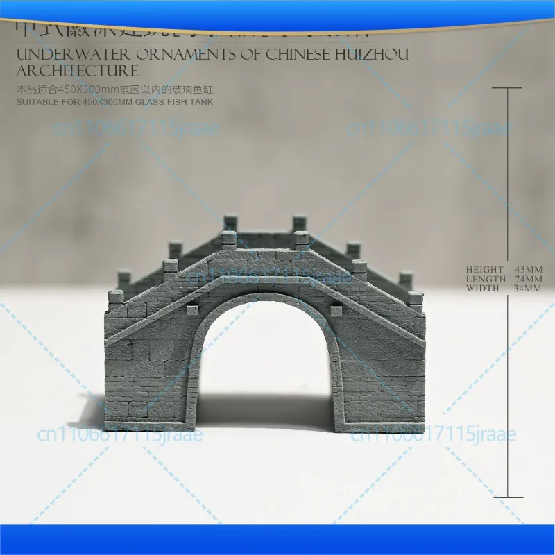 Fish tank waterscape ornament, aquarium landscaping, Chinese-style Huizhou architectural bridge LTCP-457
