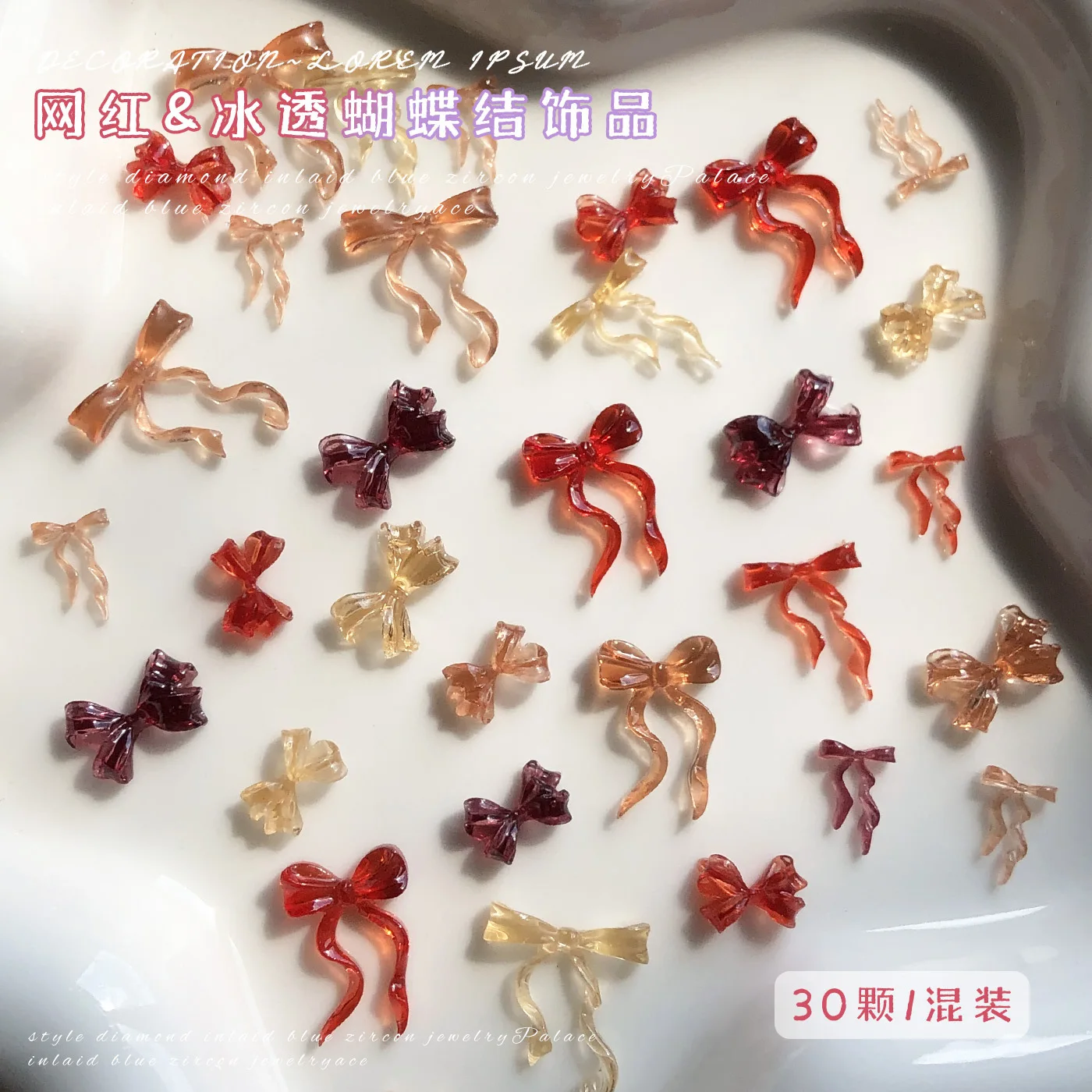 Preciosa cinta colorida transparente estilo Maillard con lazo, Color ámbar Retro, remache dorado y plateado, accesorios de resina para decoración de uñas