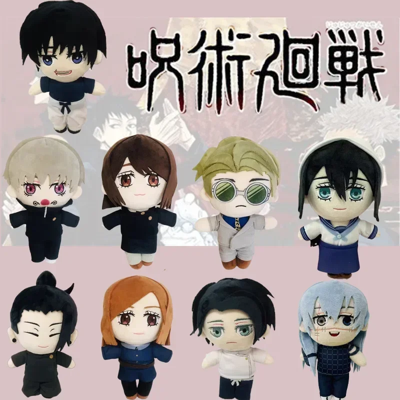 Anime jujutsu kaisen brinquedos de pelúcia dos desenhos animados geto suguru satoru gojos plushies kawaii suguru ieiri shoko cosplay plushie bonecas presentes