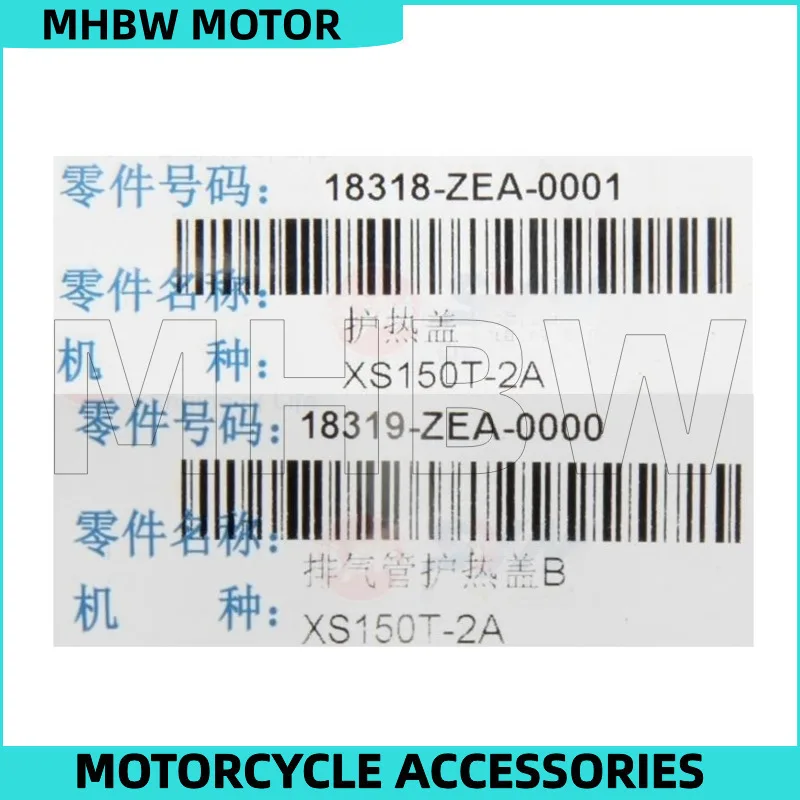 غطاء ماسورة العادم أ / ب لـ Sym Xs150t-2a Fnx