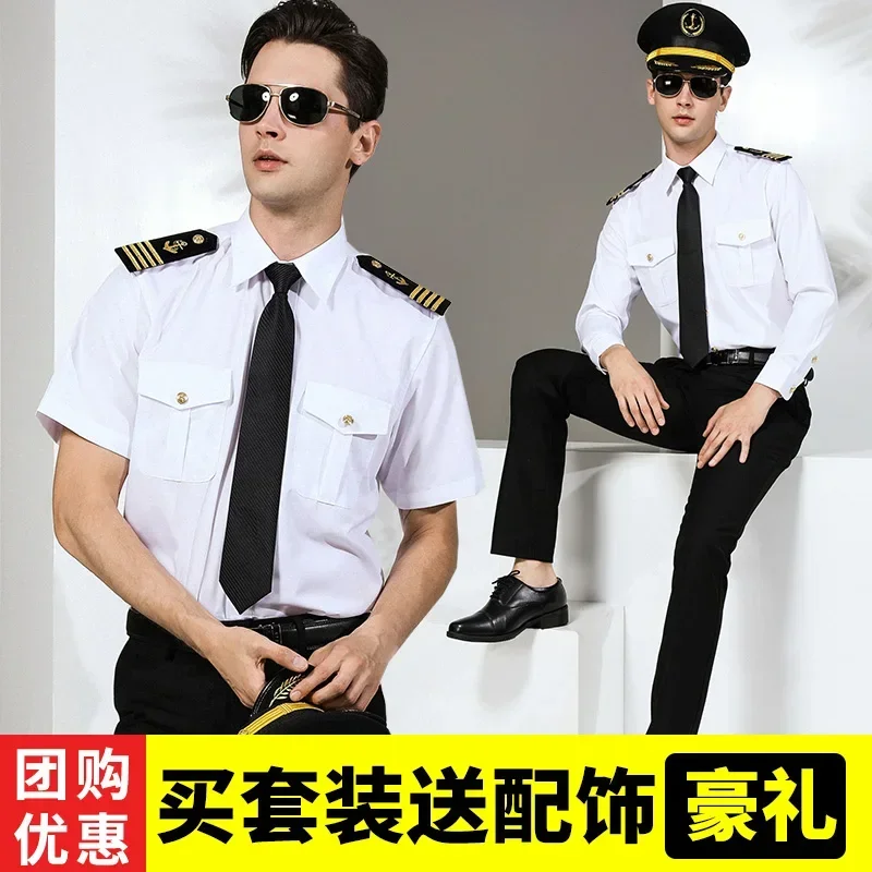 Captain Short Sleeve Shirt Seaman Uniform Captain Air Shao does not contain hat