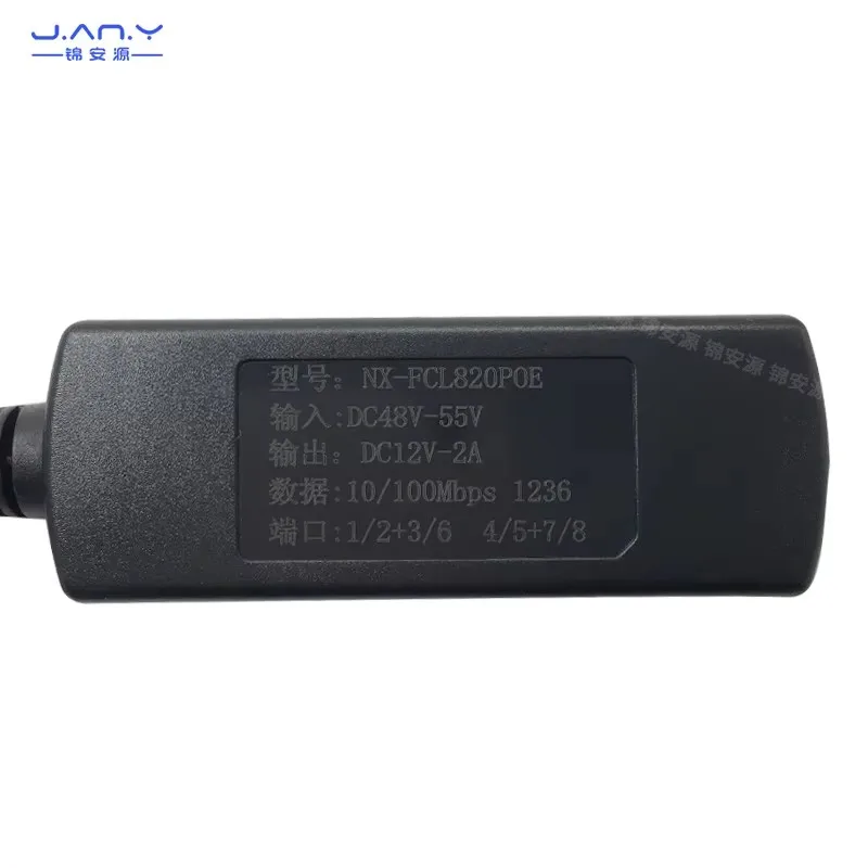 Standard POE separator 48V to 12V separation cable one-line isolated network camera power supply module