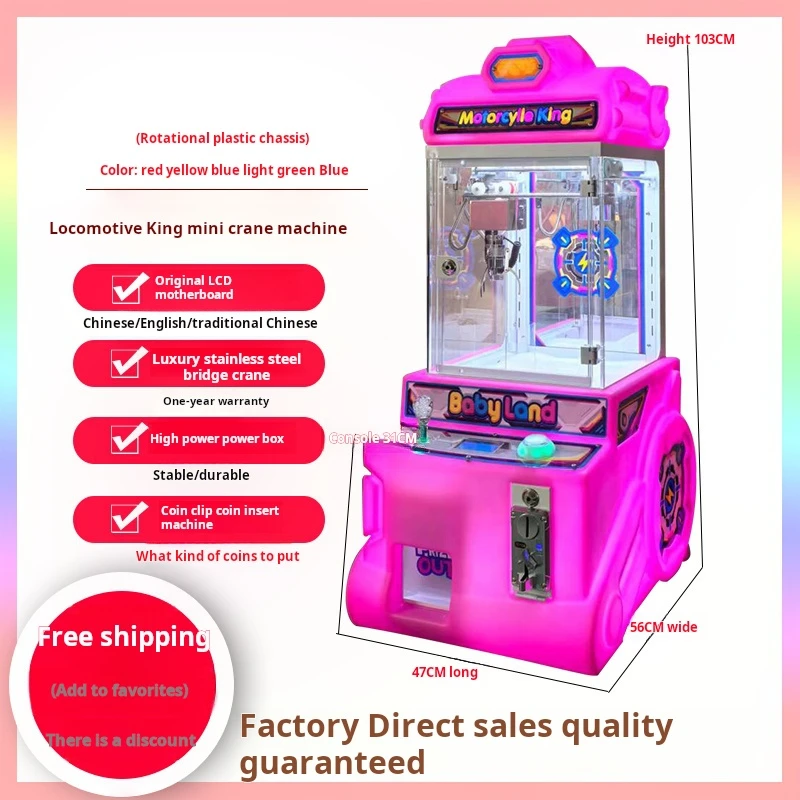 

Mini Super Cute Claw Machine Candy-Colored Coin Operated Crane for Kids