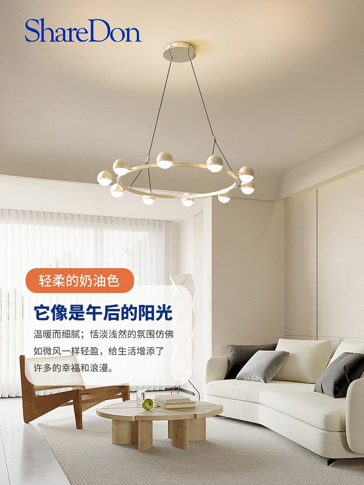 French Cream Style Lamp Magic Bean Modern Main Lamp Light Luxury Bedroom Atmosphere