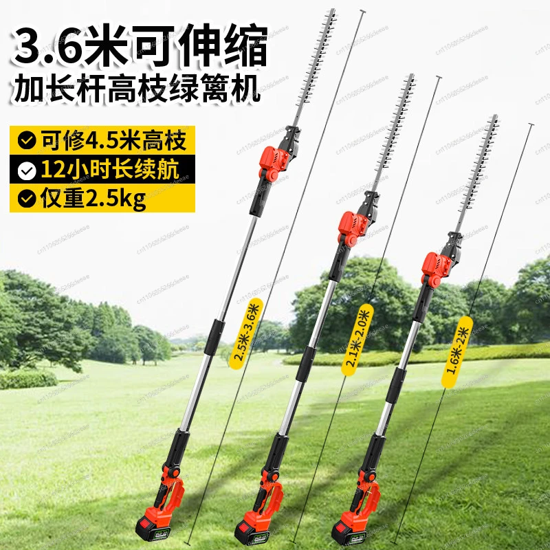 New intelligent variable speed high branch hedge trimmer electric extension telescopic rod trimmer high power seedling trimmer
