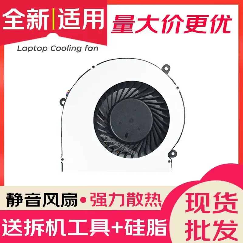 For Dell Inspiron 24-5459 All-in-One V5450 5460 5459 Cooling Fan