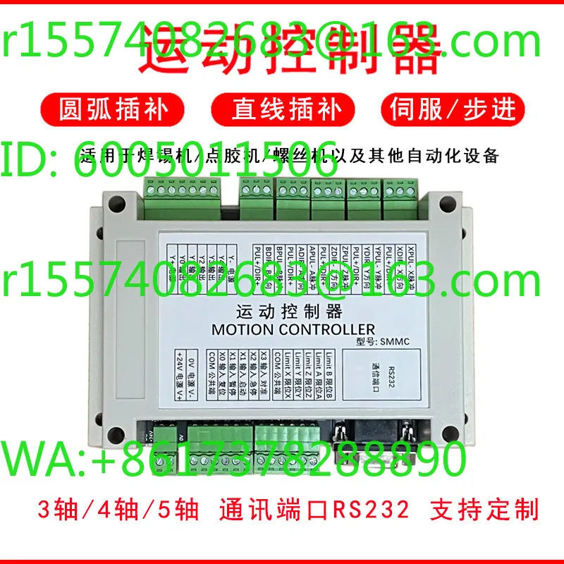 Three-axis four-axis five-axis motion controller stepper servo motor motion control card G code